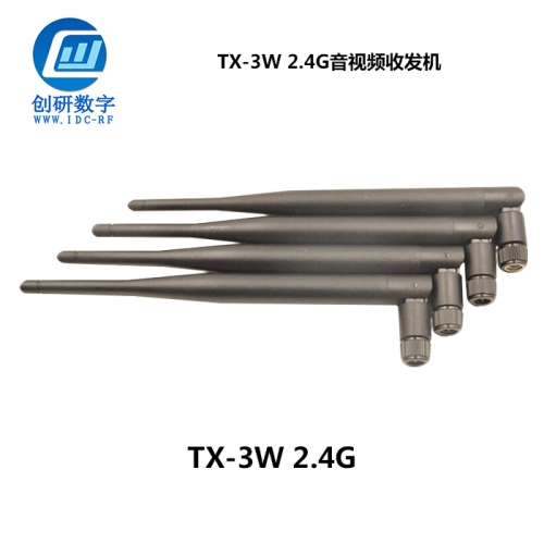 音視頻收發(fā)機 TX-3W 2.4G