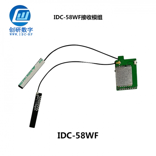 2.4g無線模塊圖傳接收模組制造 IDC-58wf