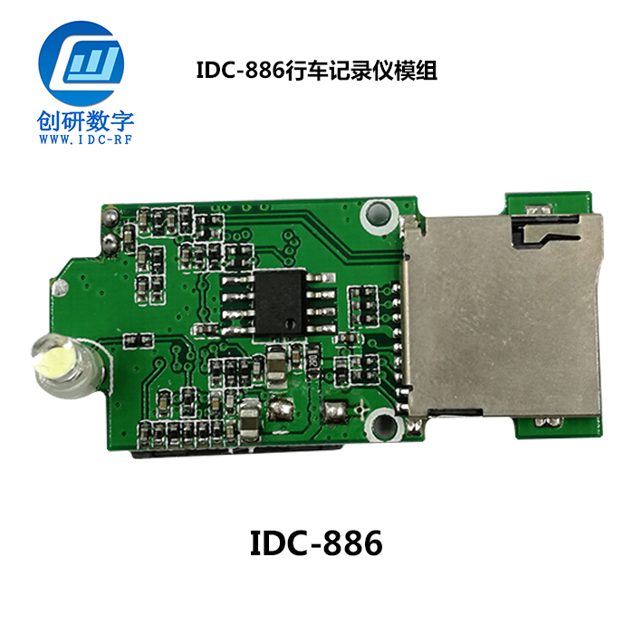 IDC-886